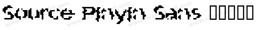 Source Pinyin Sans字体转换
